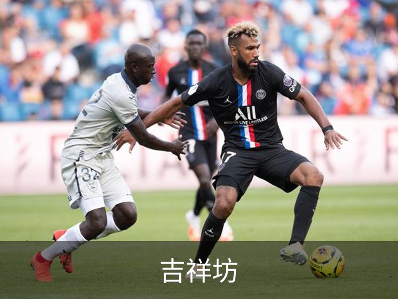 吉祥坊简介